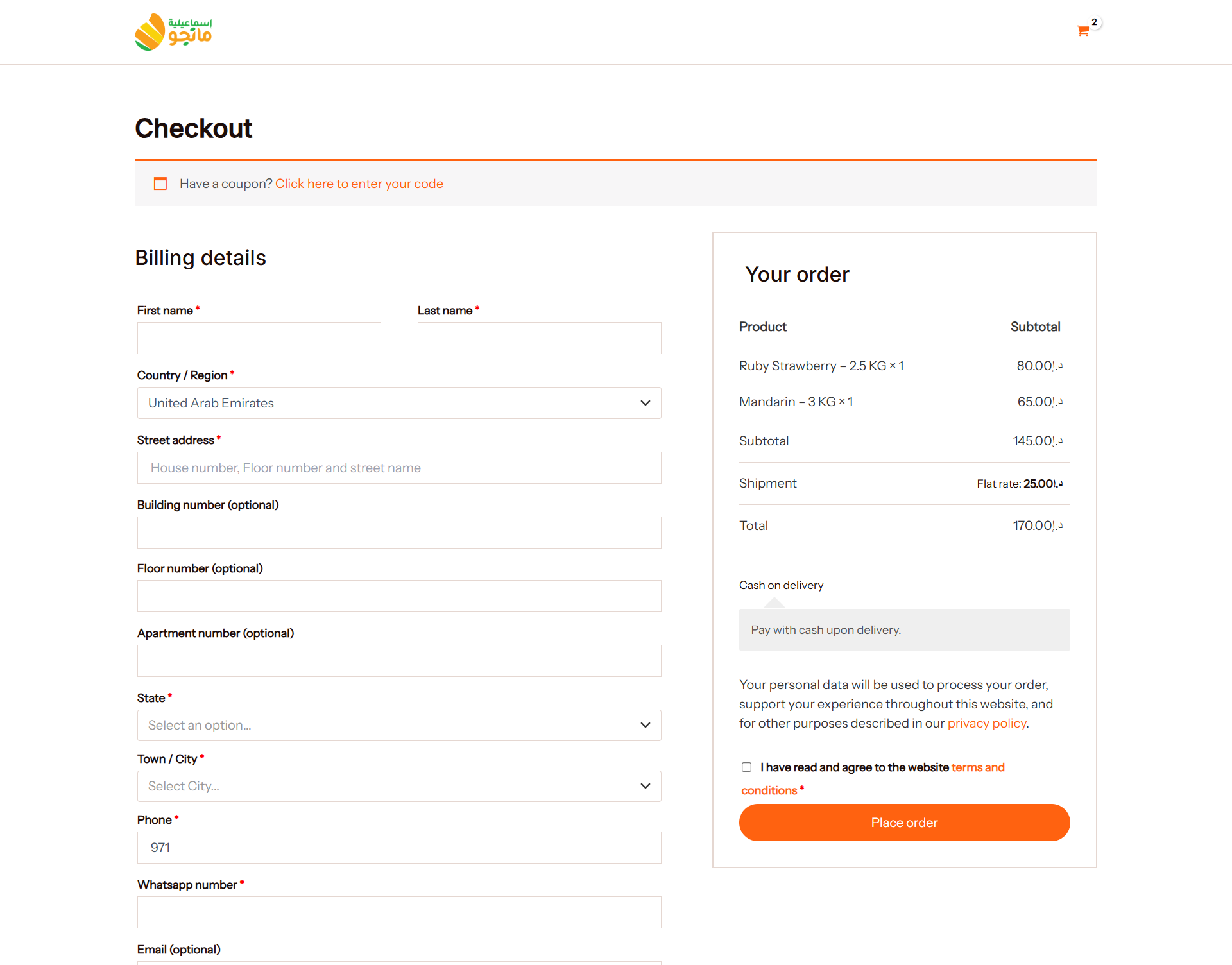 KinetiMarket Store screenshot